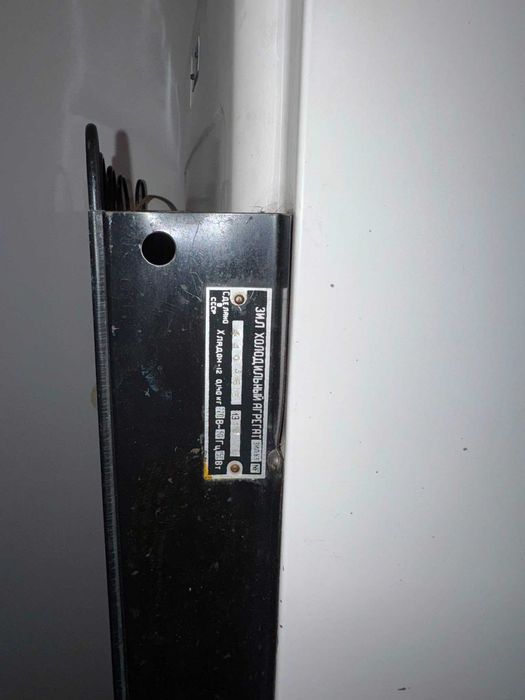 Frigider retro ZIL  din perioada Uniunii Sovietice. PERFECT FUNCTIONAL