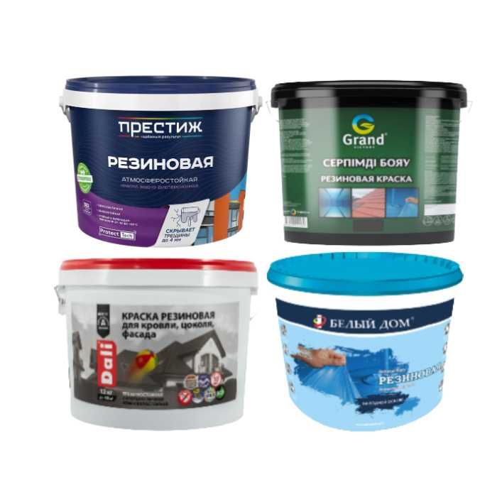 Краска резиновая универсальная атмосферостойкая