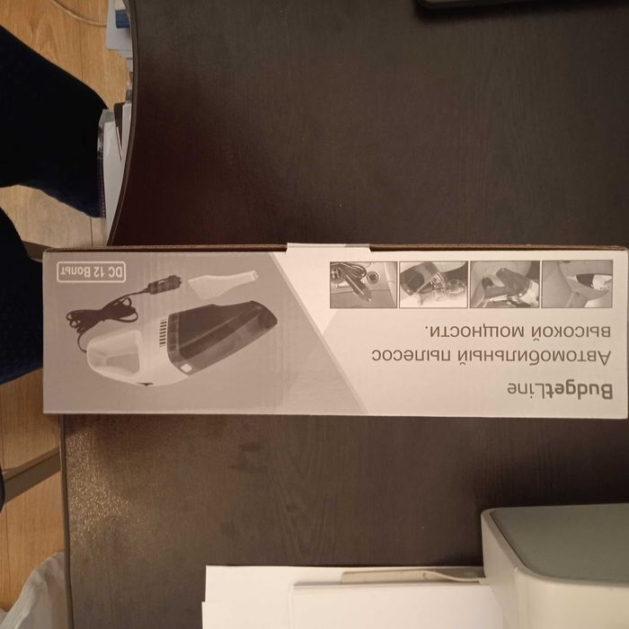 Aspirator manual auto de 12V