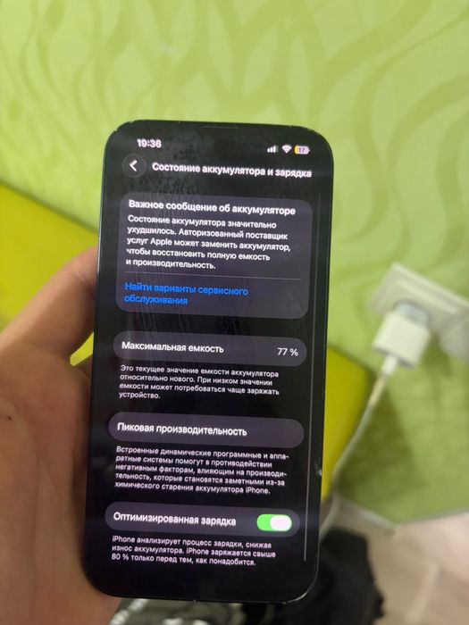 Iphone 14 телефон