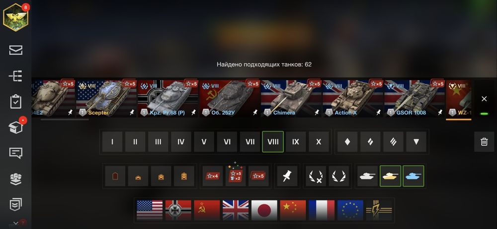 Продам аккаунт вот блиц