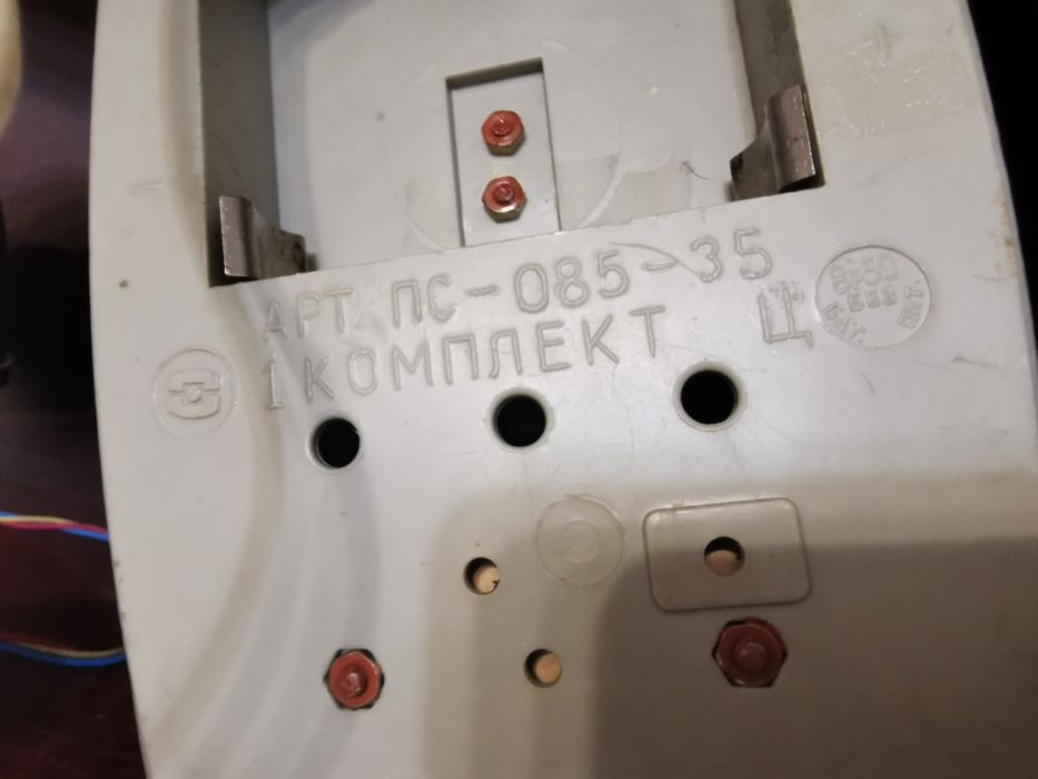 Телефон. Из СССР.Ретро.