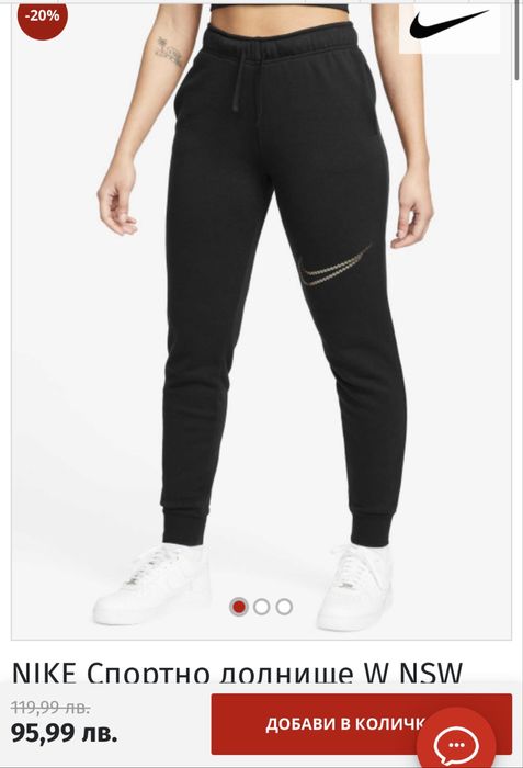 Комплект Nike s размер