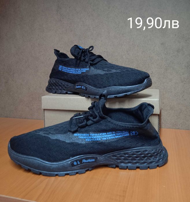 Мъжки маратонки за ежедневна употреба