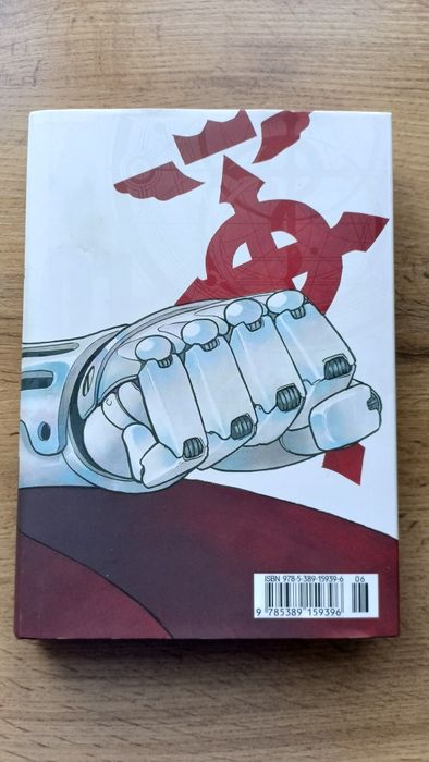 Стальной алхимик, fullmetal alchemist, манга