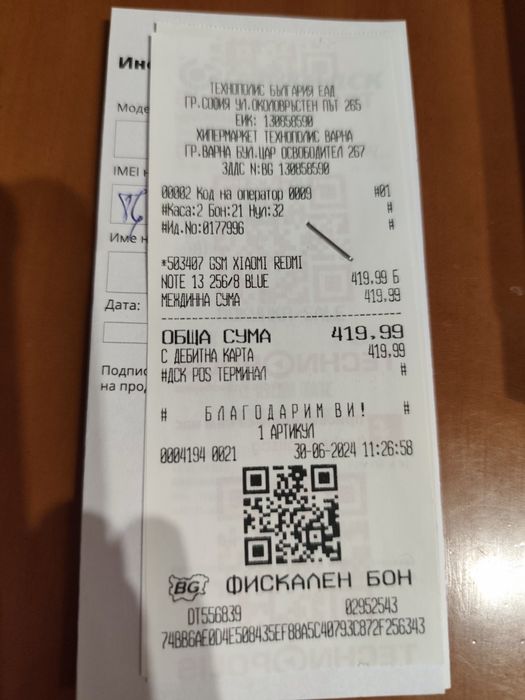 Xiaomi redmi Note 13  256GB Гаранция