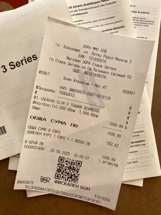 Лаптоп Lenovo IdeaPad Slim 3 15ABR8