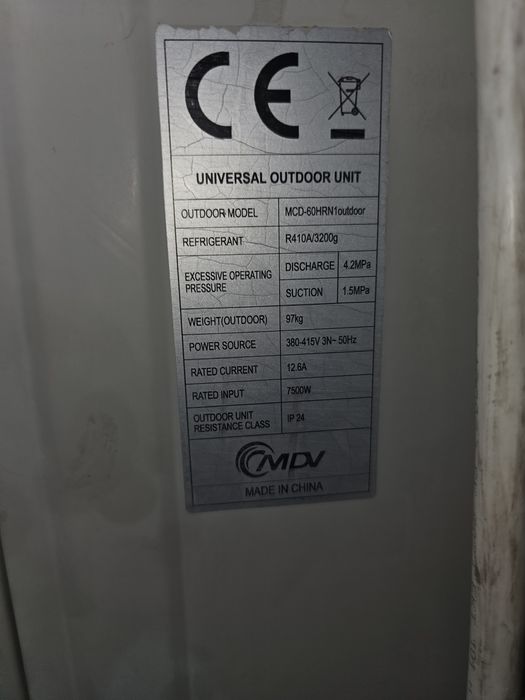 Продаётся кондиционер