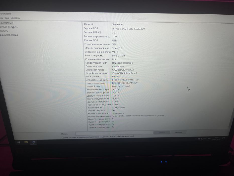 ПРОДАМ игровой ноутбук Acer