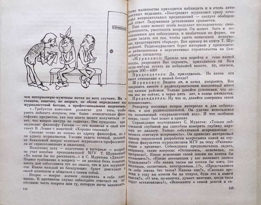 “Эврика” – подборка книг_01