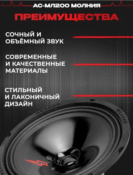 Колонки Gryphon 200