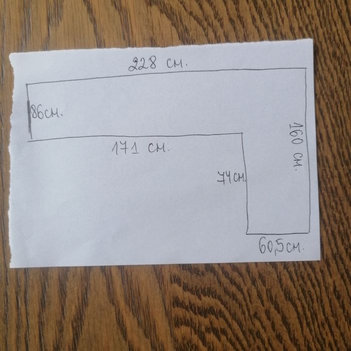 Килим лесен за поддръжка