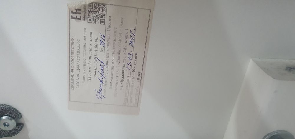 Диван трансформер новый