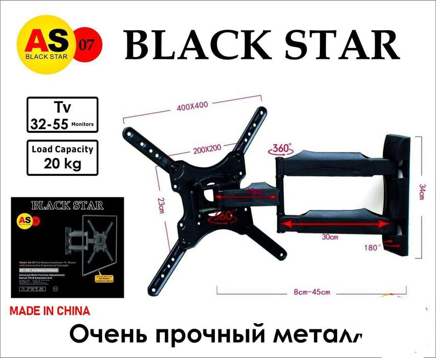 Sifatli va mustahkam KRANShTEYNLAR | 32"–90" TV uchun