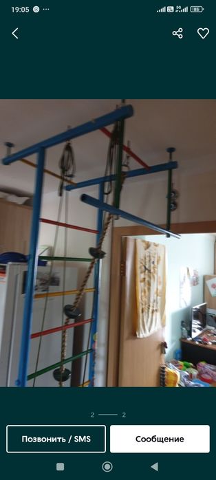 Продам детскую лестницу. Качели , канат , кольца