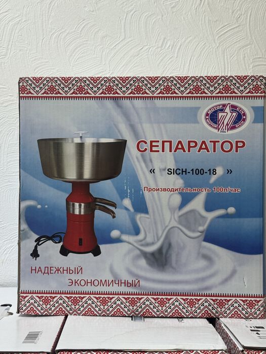 Сич сепаратор полный железный и пластик