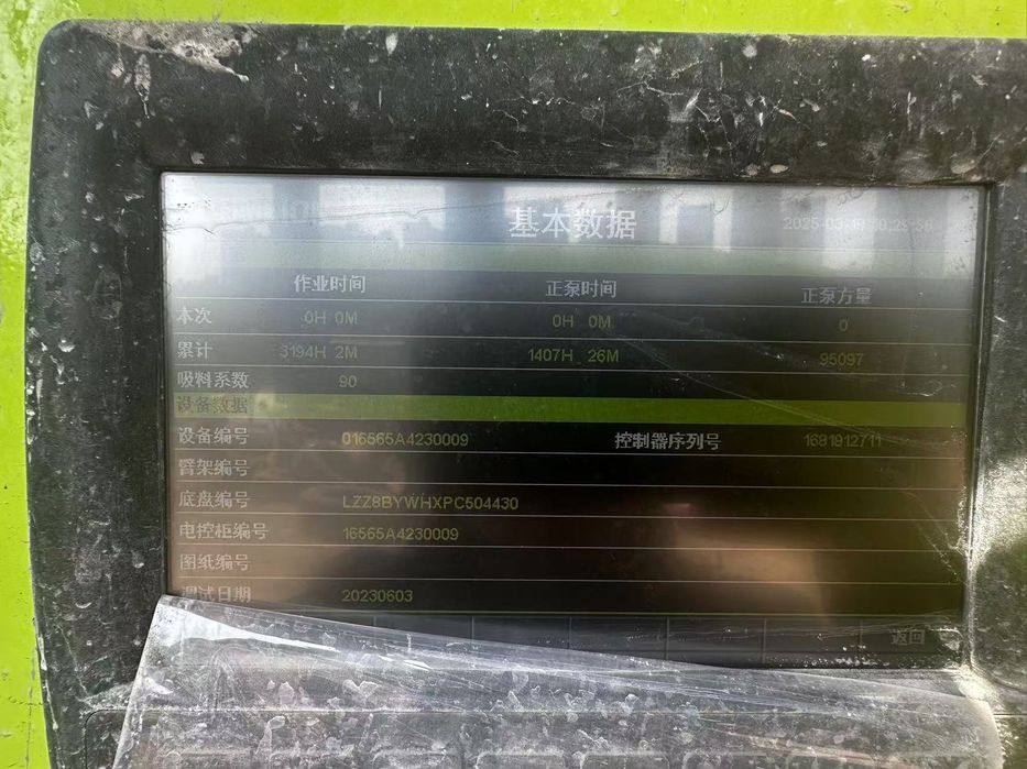 Avtobetonnasos 62 metrlik