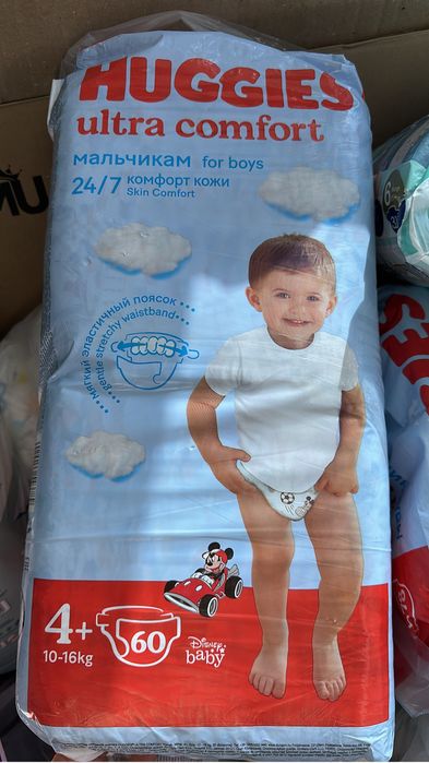 Продам новые подгузники