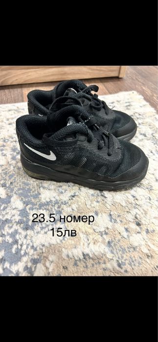 Детски  маратонки,боти,ботуши