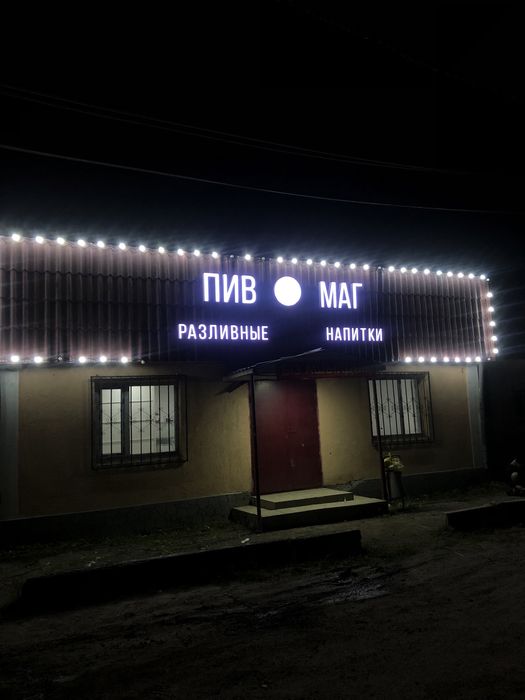 Наружная реклама