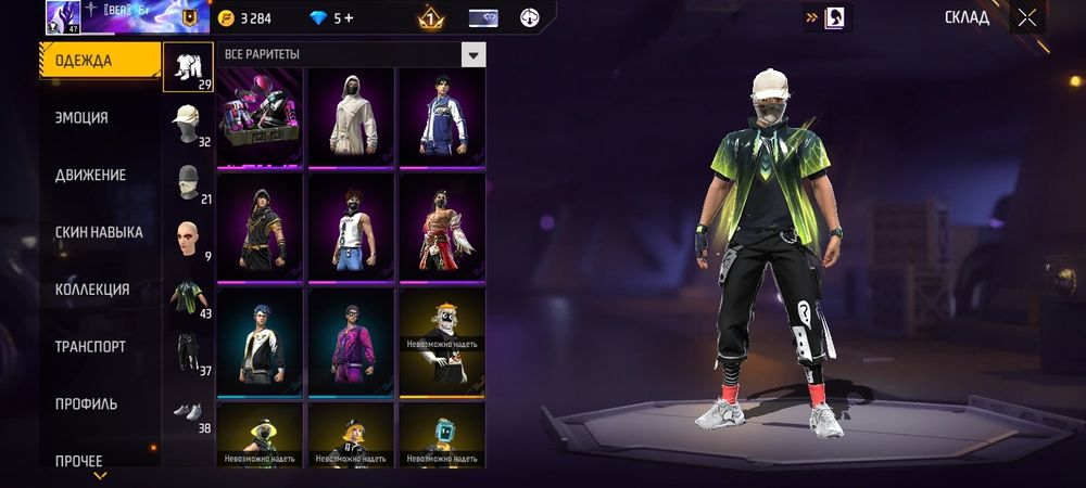 Продам акаунт фф