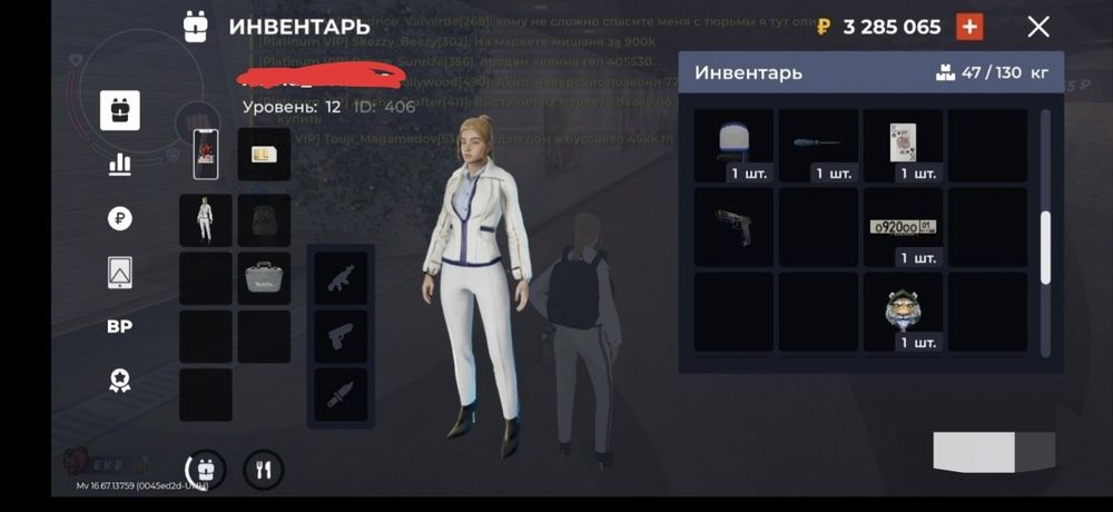 Продам акк блек раша