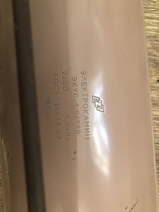 Электрокамин экус 1.0-220