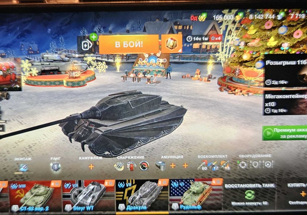 Акк wot blitz, 165000голд