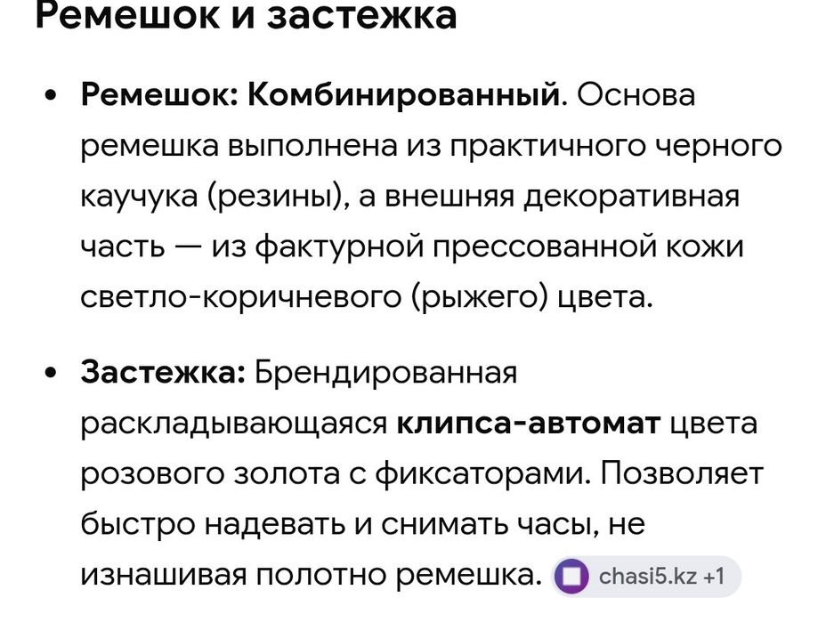 Продам мужские часы!
