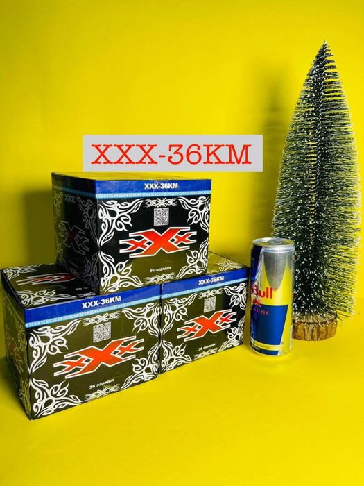 Фейеверки и Салюты Продажа