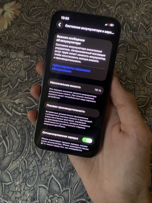 Iphone 13pro 75%/128gb с коробкой