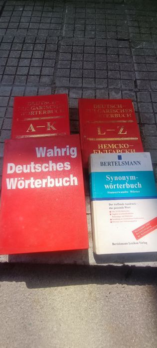 Стари речници по немски език