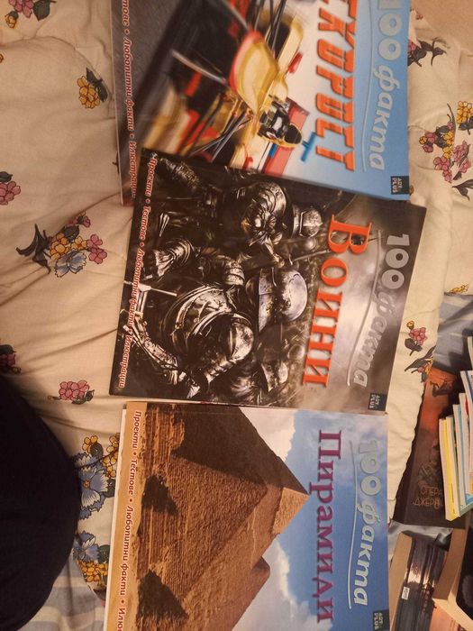 книгите са като нови