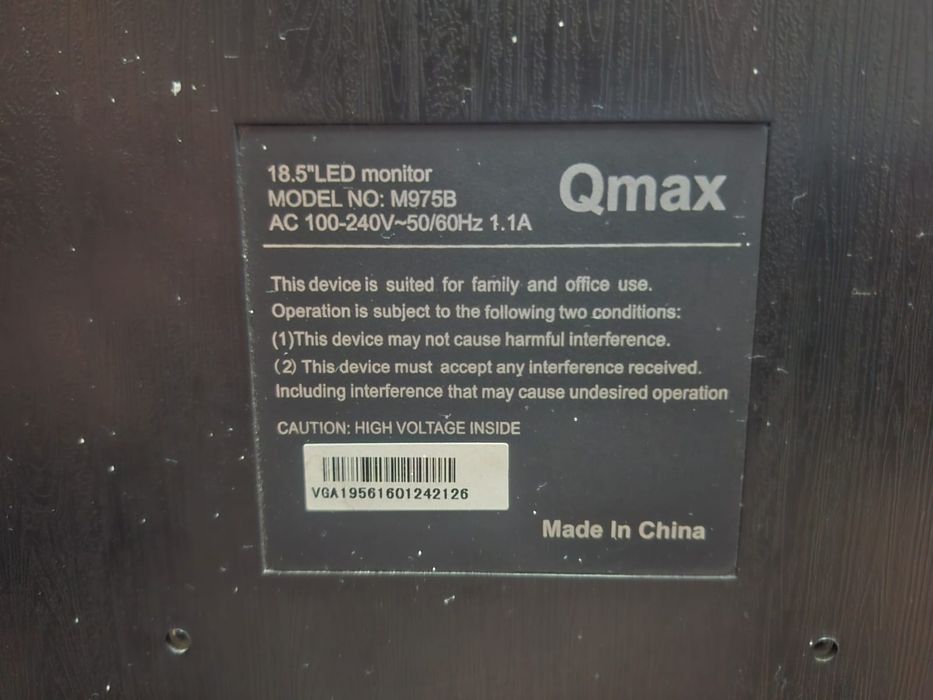 Монитор Qmax 18.5 дюймов