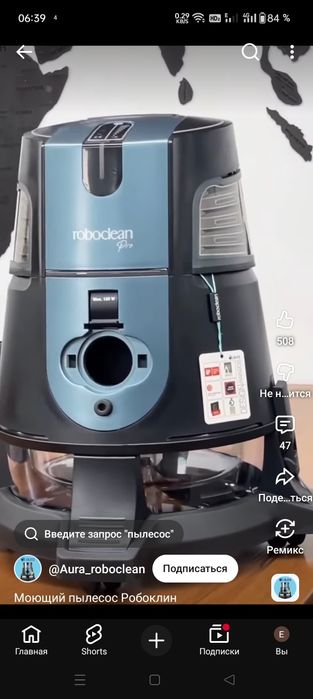 Химчистка мягкой мебели