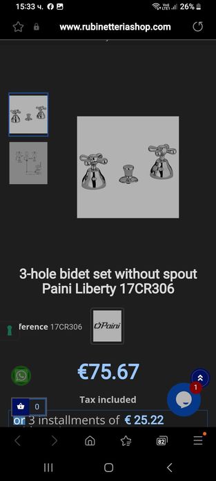 Смесител за мивка,вана,биде без чучур Paini Liberty лукс английски тип