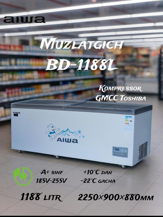 Морозильник сундук от бренда Aiwa японский качество