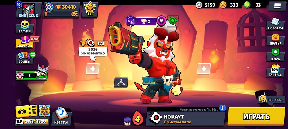 Бравл акк продайется