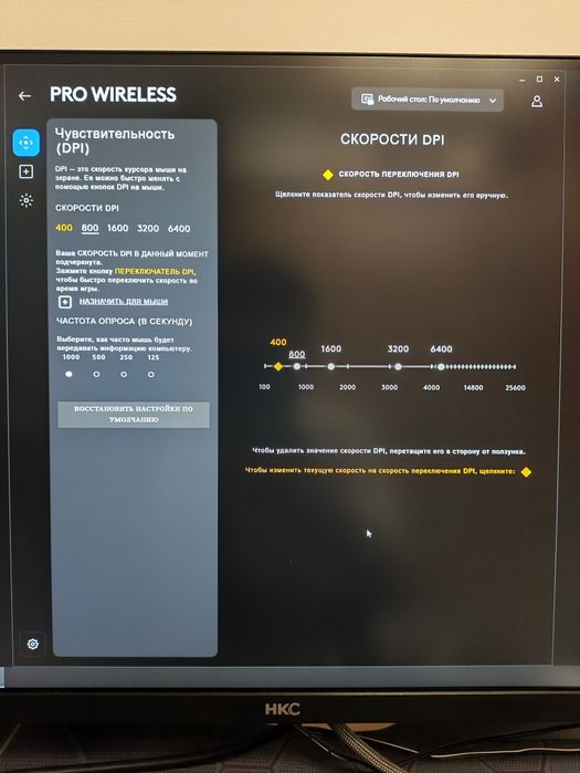 Logitech PRO Wireless, черная