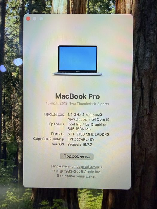 Macbook Pro 2019/i5/8/128