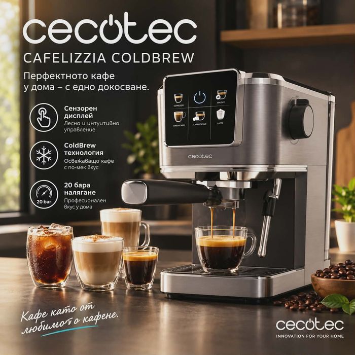 Кафемашина Cecotec