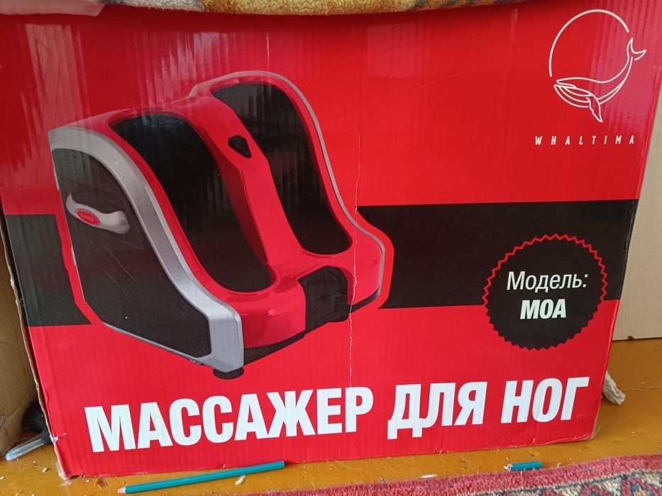 Массажер для ног