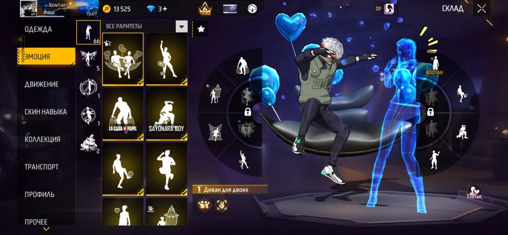 Фри фаер Аккаунт