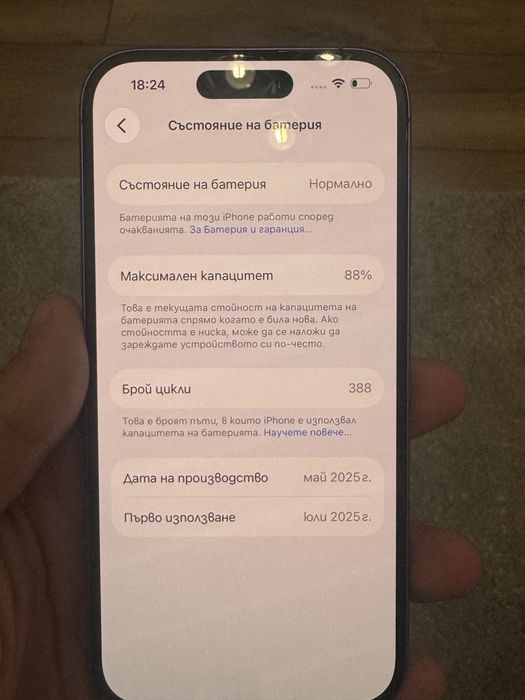 Iphone 16 128 GB