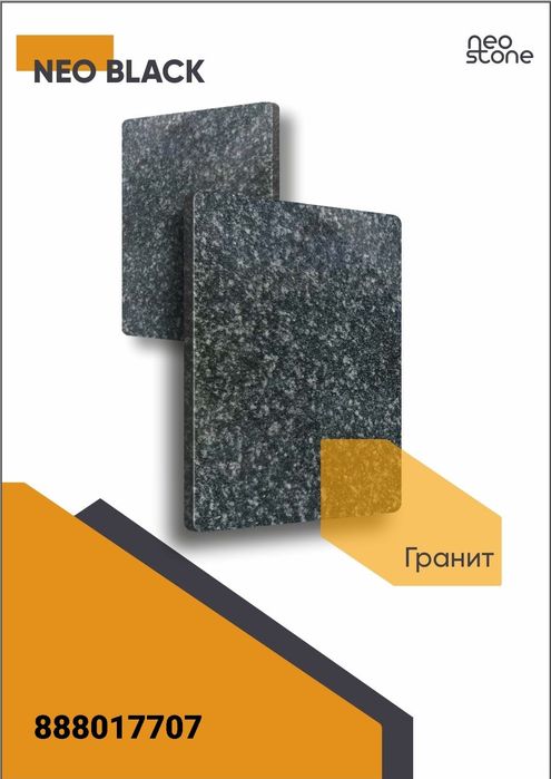 Гранит айтилган размерларда кесиб берамиз