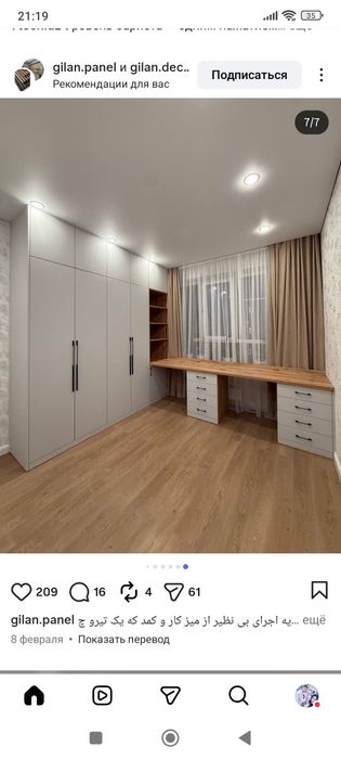 Ремонт квартир под ключ