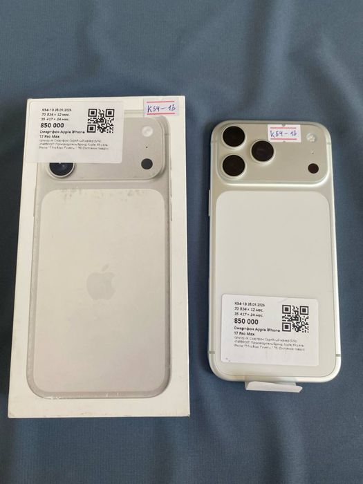 iphone 17 pro max /Baitime 0-0-12