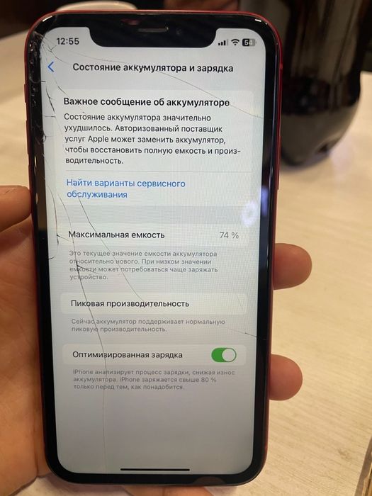 айфон хр бу 40000