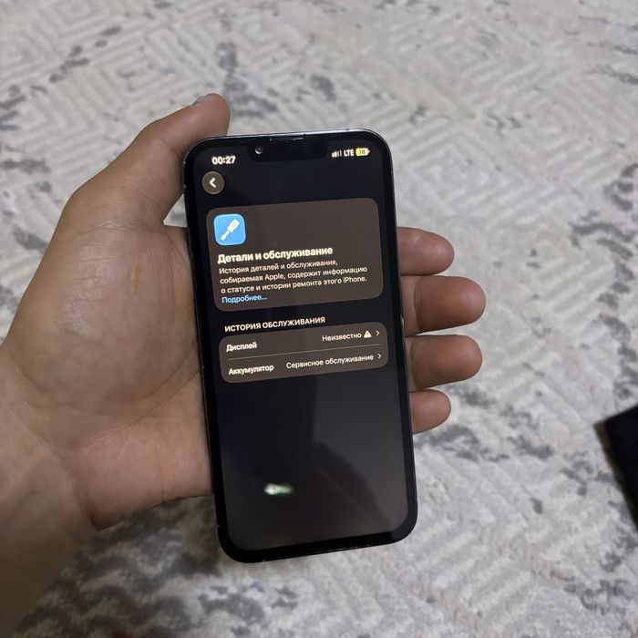 iPhone 13 Pro.