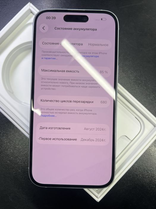 iPhone 15 128 GB